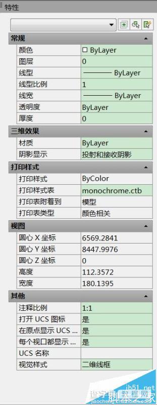 2步解决cad2014特性中文字项不显示的技巧1