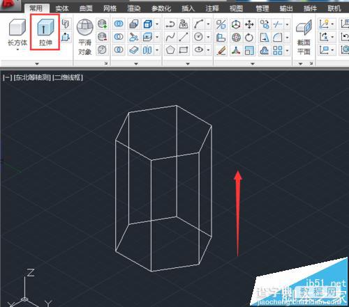 CAD怎么绘制六角立体柱形?8