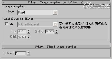 3DSMAX渲染教程：3DSMAX结合VRay打造精致时尚红色汽车7