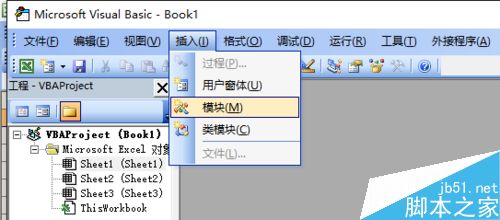 利用excel vba编程在窗体上画一座房子2