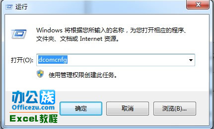 如何解决Excel2003内存或磁盘空间不足的问题1