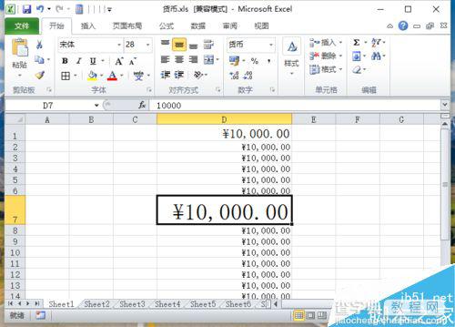 在Excel2010中怎么设置字号大小呢?9