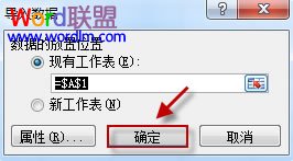 为什么Excel2010数据开头的0不显示7