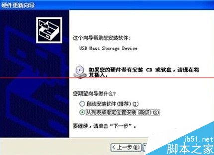 HP M401驱动安装失败 一直显示连接设备无法安装的解决办法3