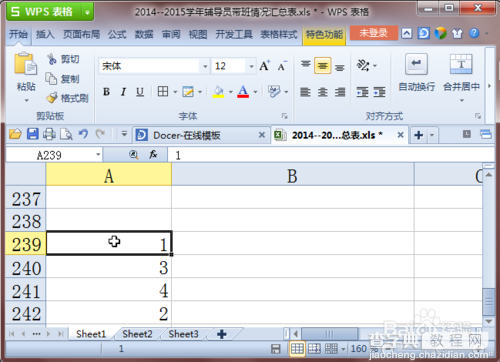 （图文教程）Excel表格如何整体移动某一行或一列到制定位置1