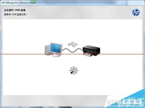 惠普打印机Officejet怎么使用usb数据线安装驱动？7
