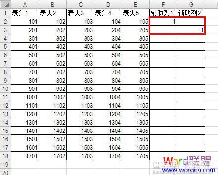 Excel将工资表用隔行插入方式排序的图文介绍2