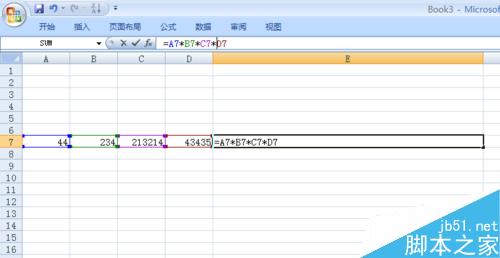 excel中公式和函数功能的用法介绍5