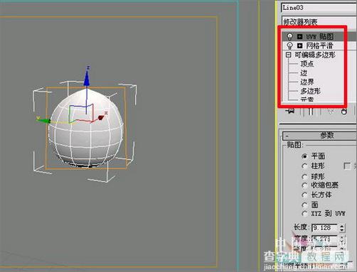 3Ds MAX教程:光影逼真的3D怀旧煤油灯6