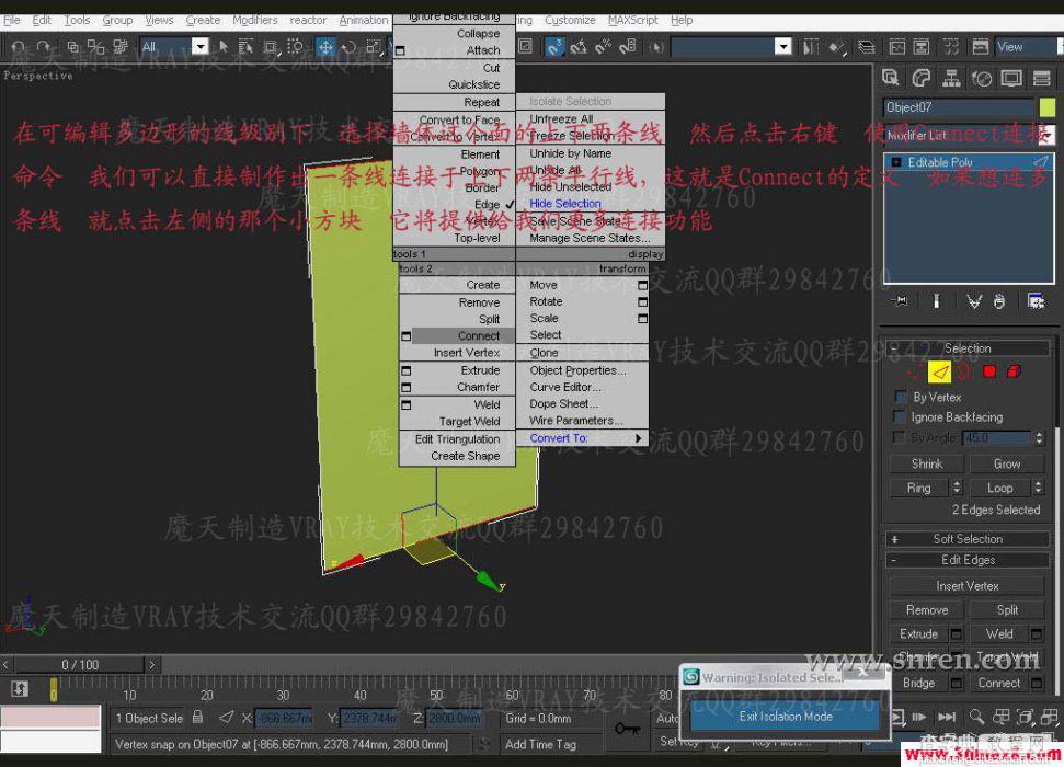 3DSMAX和VRAY快速打造豪华的浴室效果图6