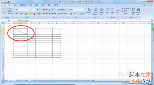 Excel表格的斜线表头制作方法5