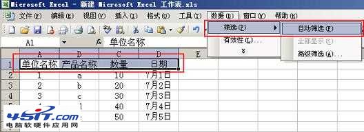 Excel如何制作下拉列表,excel下拉菜单的创建方法8