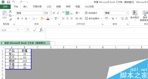 excel表格中默认的分页预览如何改成普通视图?1