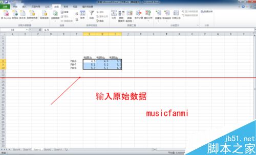 Excel表格怎么做多因素方差分析？1