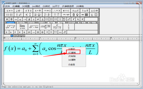 在word2013文档中插入公式后行距不等怎么办(三种解决方法)7