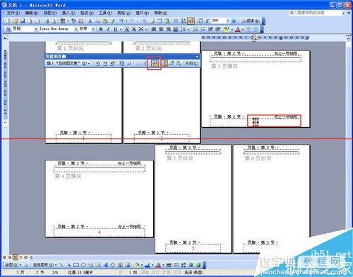 Word页面纵横混排看上去很乱该怎么解决？4