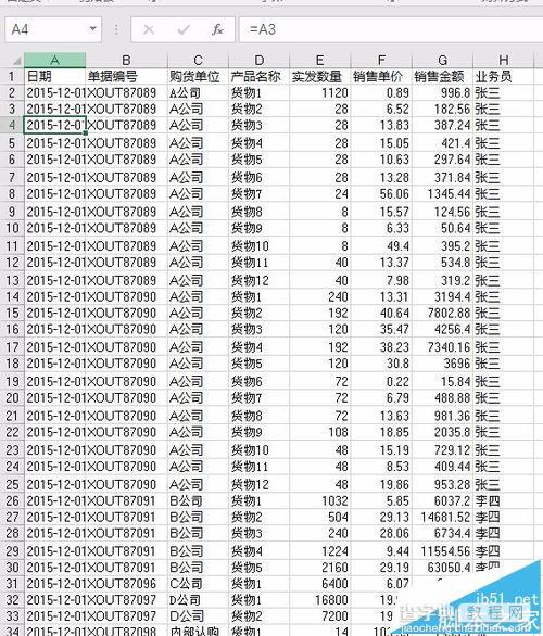 Excel中怎么利用PowerPivot实现跨表的的关联查询?4