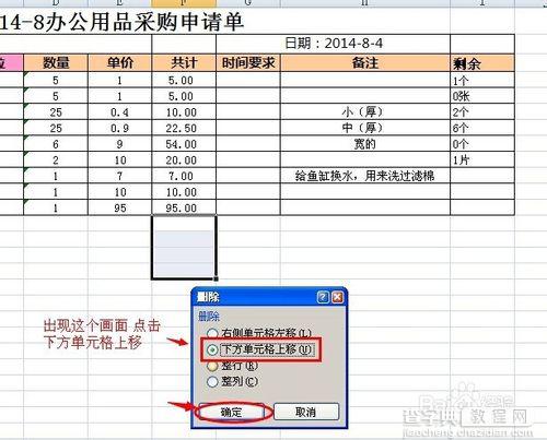 Excel函数求和结果总是显示公式怎么回事?如何解决?5