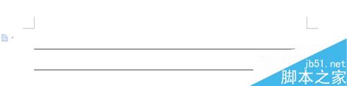 在word中画横线的几种简单方法介绍3