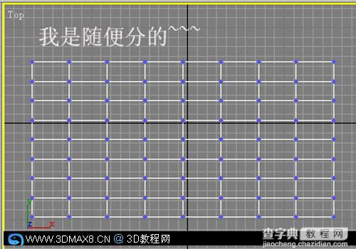 室内设计 客厅现代沙发3DMAX建模教程3