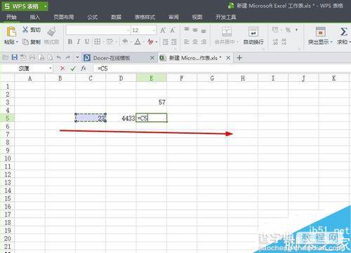 在excel怎么运用计算公式进行运算?exce简单公式、应用公式介绍4