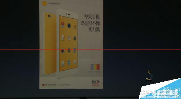 2015夏季新品发布会锤子坚果手机重要信息汇总 16GB/32GB售899/999元127