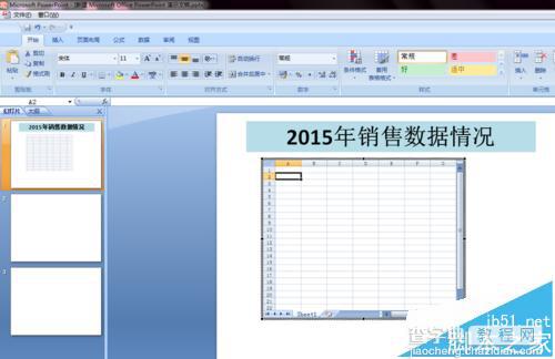 PPT怎么出入Excel电子表格?ppt插入excel表格形式数据的教程4