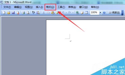 在Word2003中如何将文档进行分栏?2