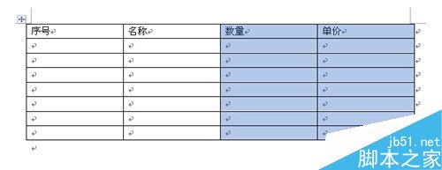 在word文档中运用编辑表格的几个技巧介绍5