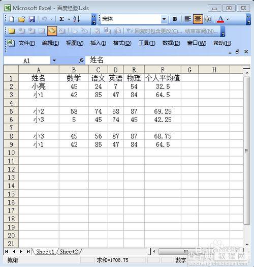 如何批量删除excel空白行?1