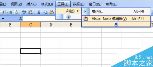 利用excel vba编程在窗体上画一座房子1