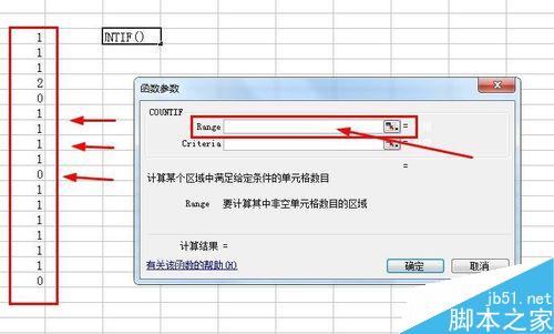 excel如何使用COUNTIF函数?COUNTIF函数的用法介绍6