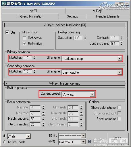 3DSMAX渲染教程：3DSMAX结合VRay打造精致时尚红色汽车8