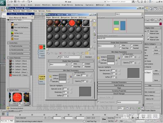 3dmax 2011 全新的材质编辑方法5