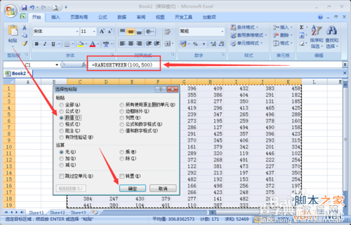 在excel中怎么用函数自动填充随机数字?10