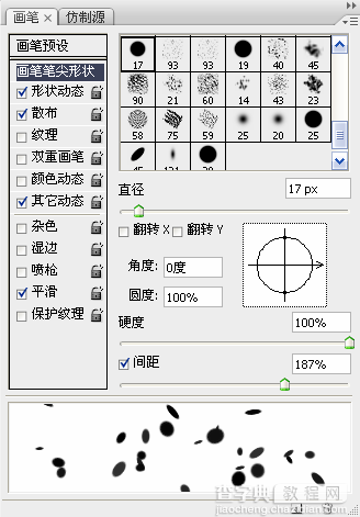 PS制作3D炫彩扭曲的立体字76