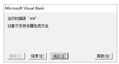 excel中select和activate函数有什么区别?3