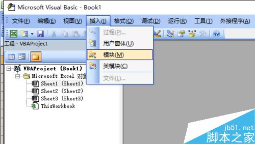 利用excel vba编程在窗体上画手提电脑2