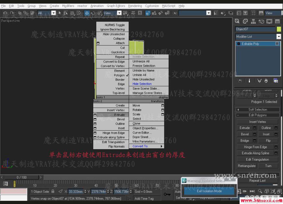 3DSMAX和VRAY快速打造豪华的浴室效果图11