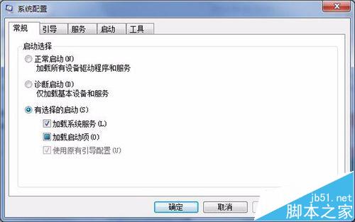 CAD安装出错提示总是提示windows installer正准备安装怎么办?5