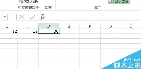 Excel2010如何保护工作表和解除被保护的工作表?5