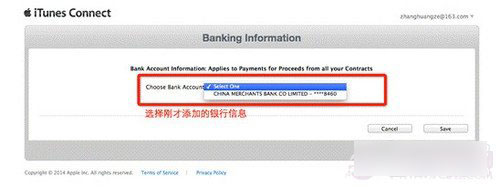 ios8没有开发者账号怎么办?苹果IOS8开发者账号申请注册流程步骤详解25