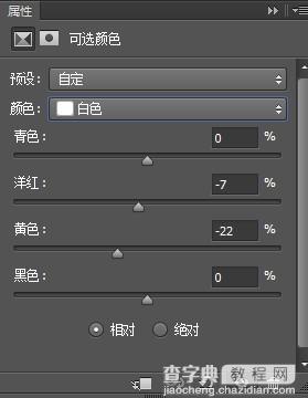 Photoshop制作粉色立体字LOVE详细教程54