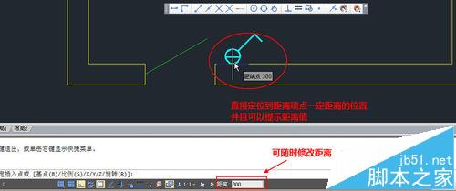 CAD中捕捉自FROM命令怎么使用?8