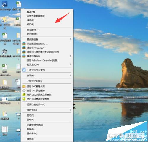 打印机打印文件时弹出另存为xps/pdf该怎办?6