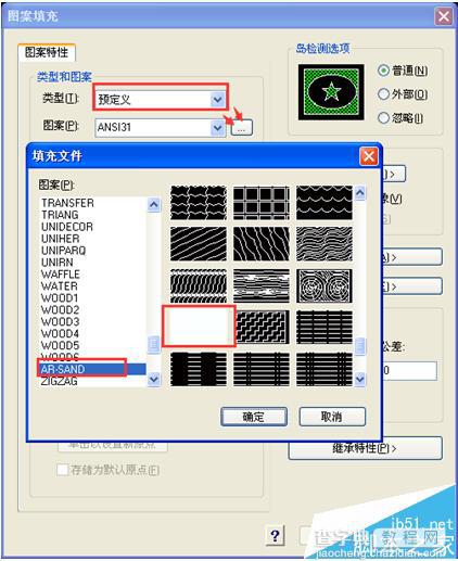 尧创CAD剖面图案怎么巧妙修改?3