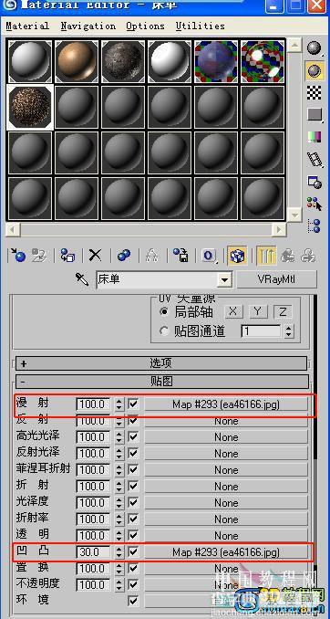 3dMAX室内渲染全过程教程27