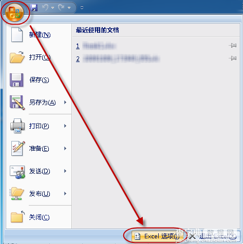 excel 2012隐藏复制粘贴按钮的使用技巧图文介绍5