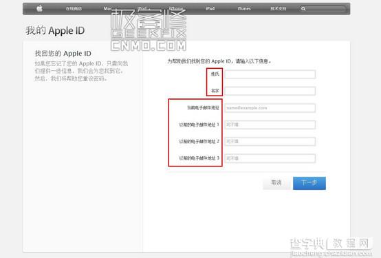 苹果也解不开ID锁 苹果id锁是什么意思14