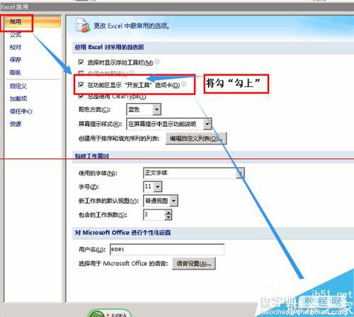 EXCEL保存时提示隐私问题警告提示的两种解决办法7